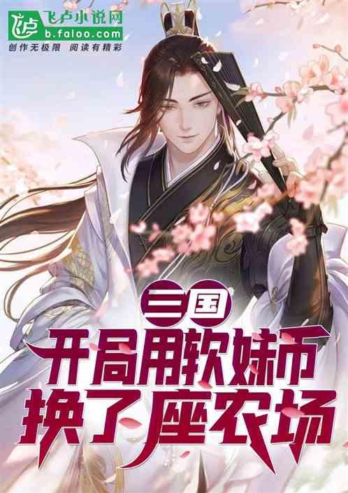 镇魔曲